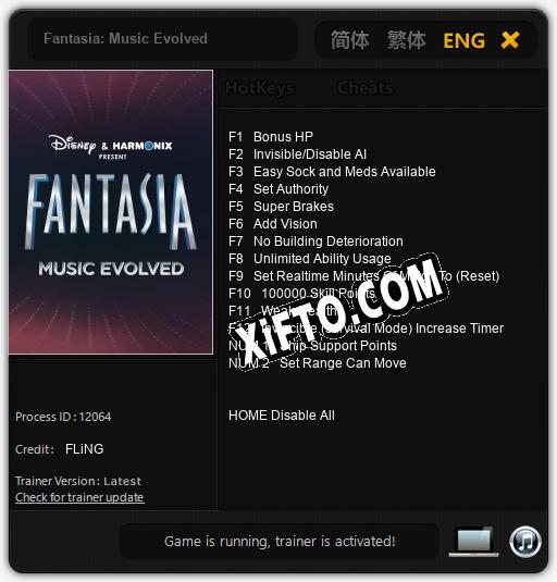 Fantasia: Music Evolved: ТРЕЙНЕР И ЧИТЫ (V1.0.32)