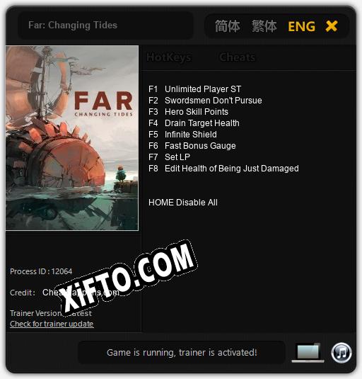 Трейнер для Far: Changing Tides [v1.0.8]