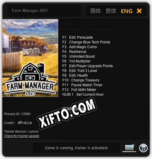 Farm Manager 2021: ТРЕЙНЕР И ЧИТЫ (V1.0.5)