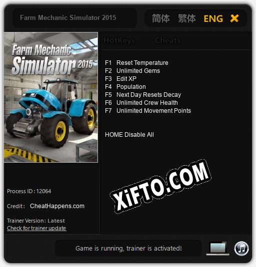 Farm Mechanic Simulator 2015: ТРЕЙНЕР И ЧИТЫ (V1.0.1)