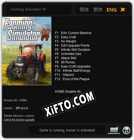 Farming Simulator 14: Трейнер +12 [v1.1]