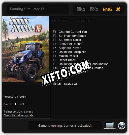 Трейнер для Farming Simulator 15 [v1.0.4]