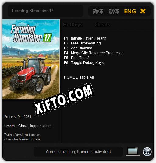 Трейнер для Farming Simulator 17 [v1.0.4]