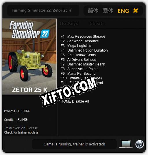 Трейнер для Farming Simulator 22: Zetor 25 K [v1.0.1]