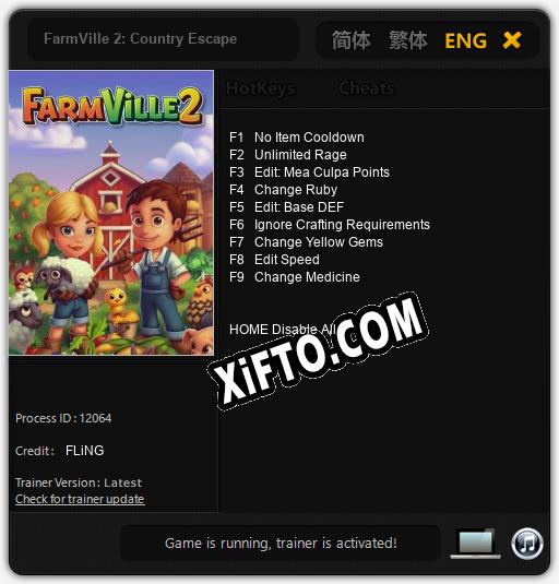 Трейнер для FarmVille 2: Country Escape [v1.0.1]