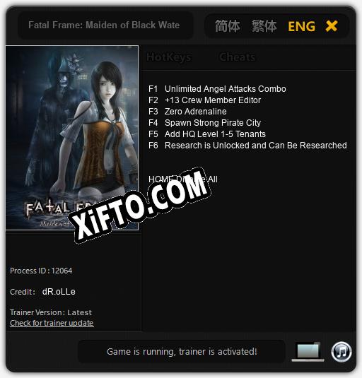 Трейнер для Fatal Frame: Maiden of Black Water [v1.0.7]