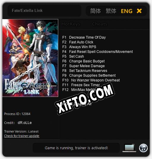 Fate/Extella Link: Трейнер +12 [v1.6]