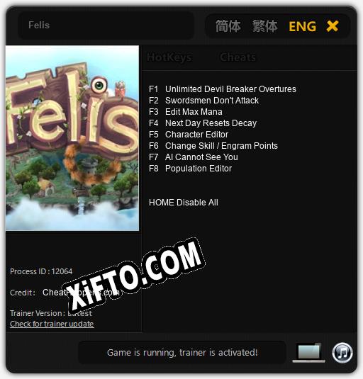 Felis: ТРЕЙНЕР И ЧИТЫ (V1.0.77)