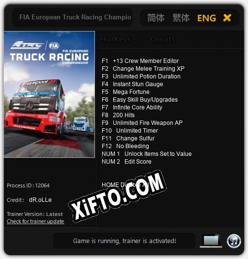 FIA European Truck Racing Championship: Читы, Трейнер +14 [dR.oLLe]