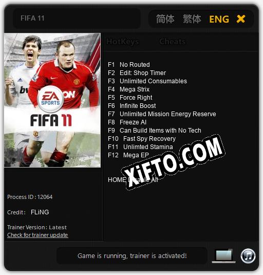 Трейнер для FIFA 11 [v1.0.7]
