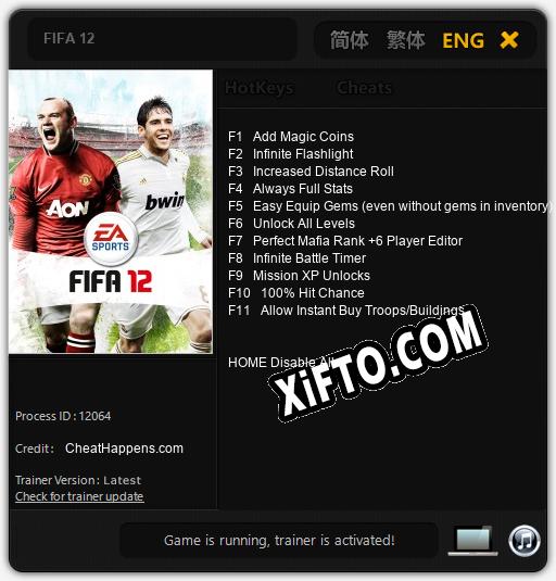 FIFA 12: Читы, Трейнер +11 [CheatHappens.com]