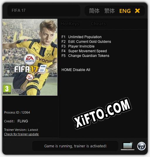 FIFA 17: Трейнер +5 [v1.1]