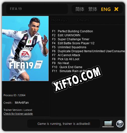 Трейнер для FIFA 19 [v1.0.2]