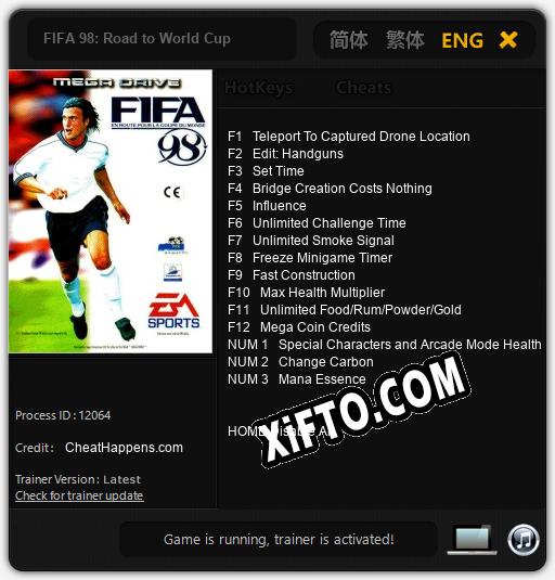 FIFA 98: Road to World Cup: Трейнер +15 [v1.8]