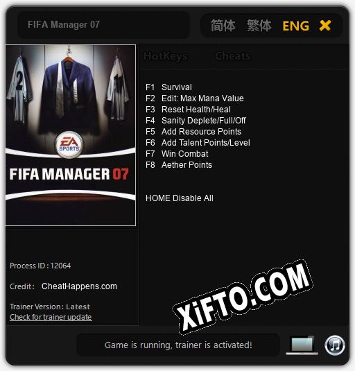 Трейнер для FIFA Manager 07 [v1.0.5]