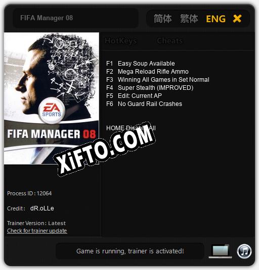 FIFA Manager 08: Трейнер +6 [v1.3]