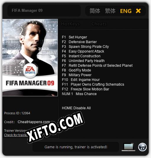 FIFA Manager 09: Трейнер +13 [v1.1]