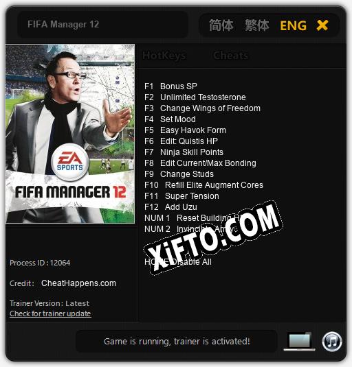 Трейнер для FIFA Manager 12 [v1.0.6]