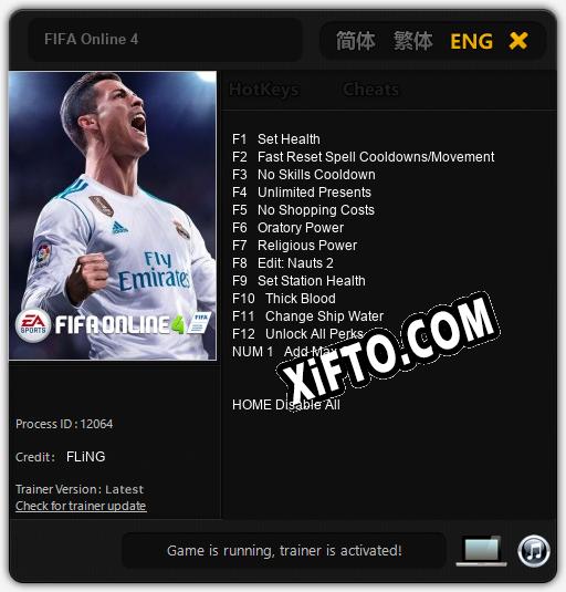 Трейнер для FIFA Online 4 [v1.0.3]