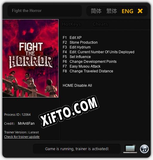 Fight the Horror: ТРЕЙНЕР И ЧИТЫ (V1.0.10)