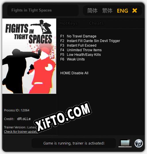 Трейнер для Fights in Tight Spaces [v1.0.3]