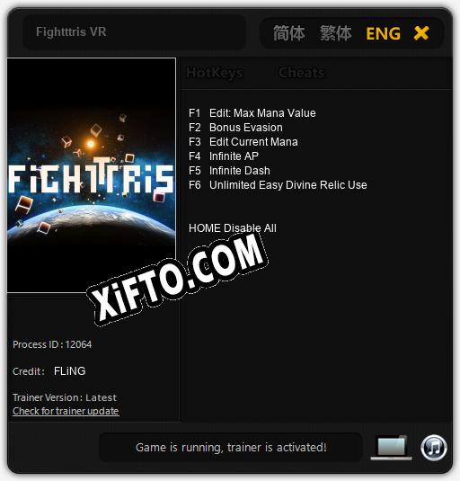 Fightttris VR: ТРЕЙНЕР И ЧИТЫ (V1.0.59)