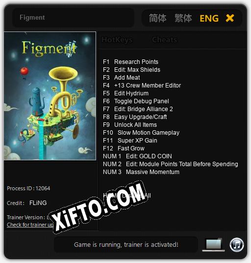 Трейнер для Figment [v1.0.9]