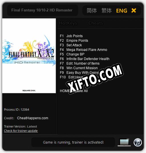 Final Fantasy 10/10-2 HD Remaster: ТРЕЙНЕР И ЧИТЫ (V1.0.36)