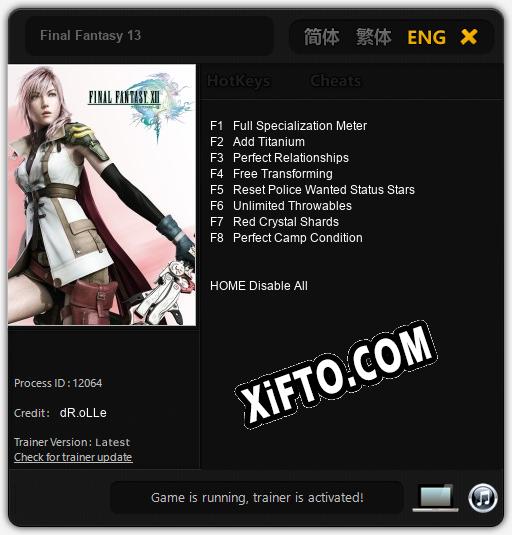 Final Fantasy 13: Трейнер +8 [v1.8]