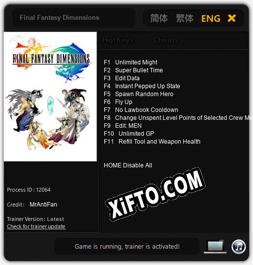 Final Fantasy Dimensions: Читы, Трейнер +11 [MrAntiFan]
