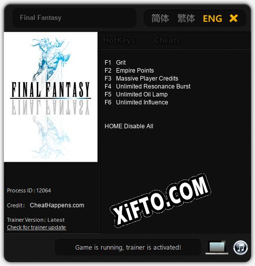 Final Fantasy: ТРЕЙНЕР И ЧИТЫ (V1.0.62)