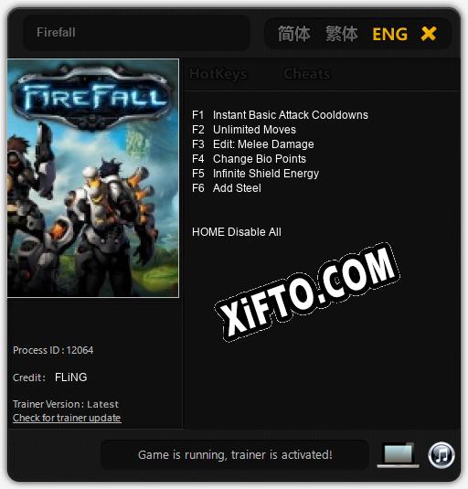 Firefall: ТРЕЙНЕР И ЧИТЫ (V1.0.96)