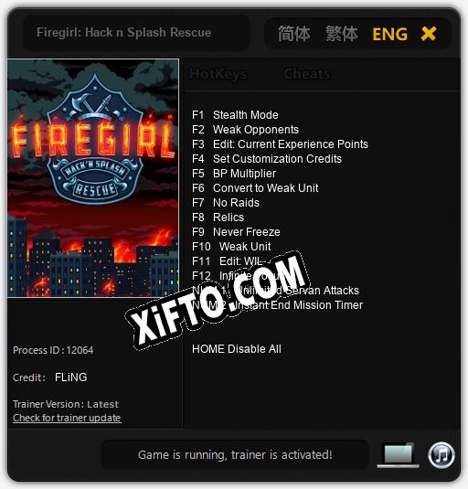 Firegirl: Hack n Splash Rescue: ТРЕЙНЕР И ЧИТЫ (V1.0.74)