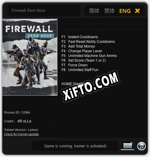 Firewall Zero Hour: ТРЕЙНЕР И ЧИТЫ (V1.0.16)