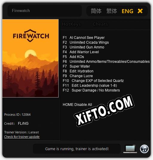 Трейнер для Firewatch [v1.0.1]