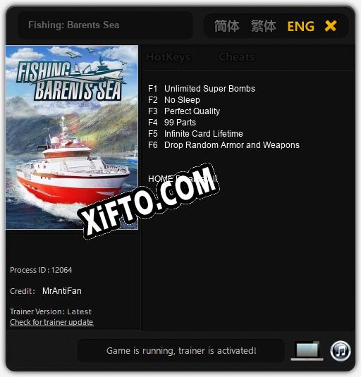 Трейнер для Fishing: Barents Sea [v1.0.6]