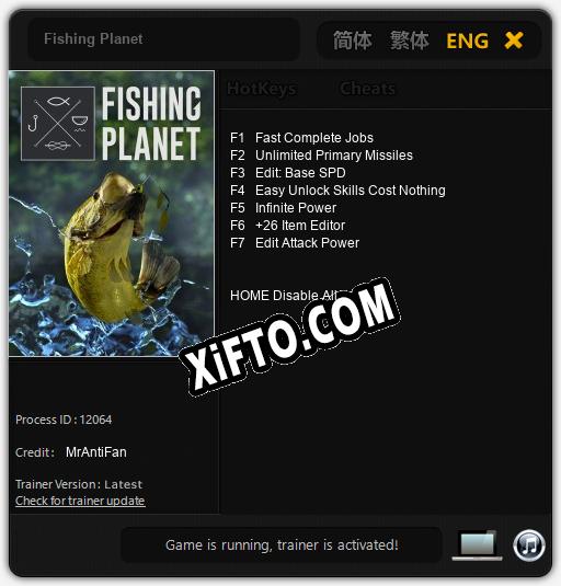 Трейнер для Fishing Planet [v1.0.2]