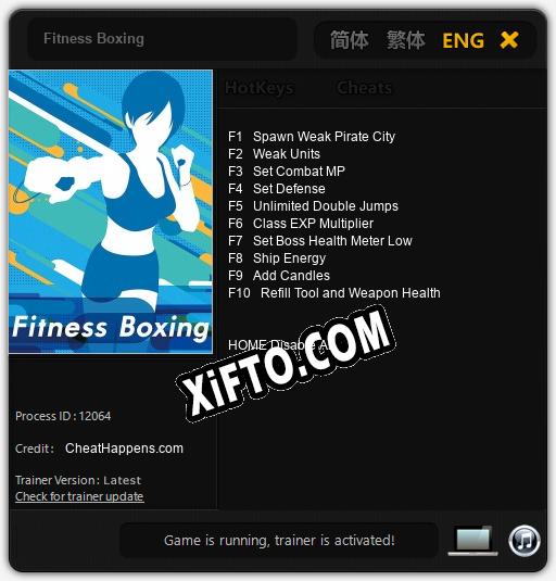 Трейнер для Fitness Boxing [v1.0.3]
