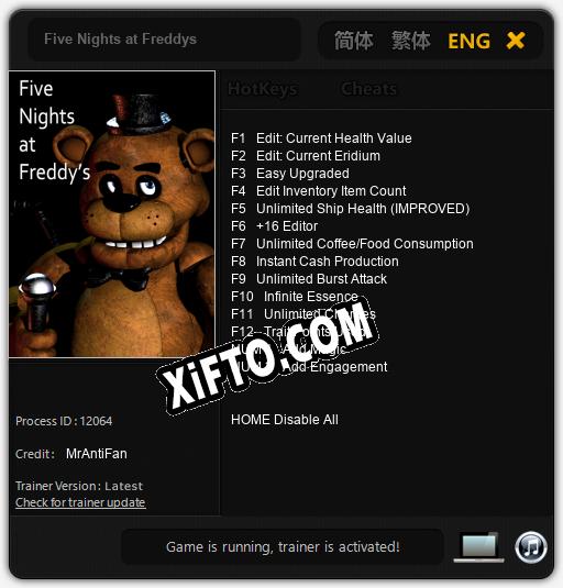 Five Nights at Freddys: ТРЕЙНЕР И ЧИТЫ (V1.0.27)
