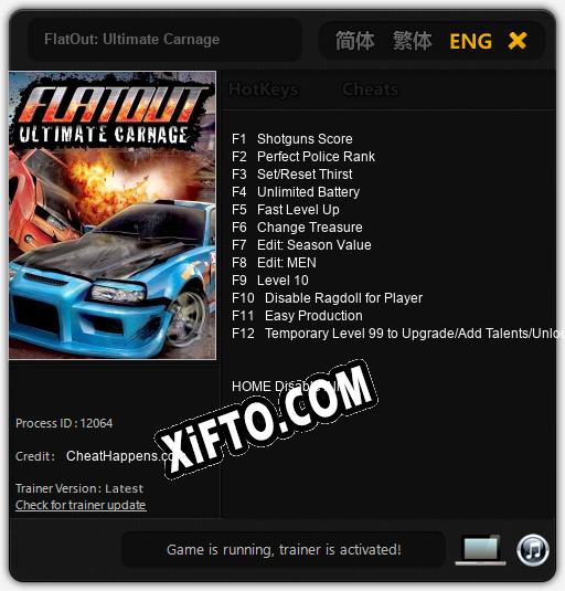 FlatOut: Ultimate Carnage: ТРЕЙНЕР И ЧИТЫ (V1.0.78)