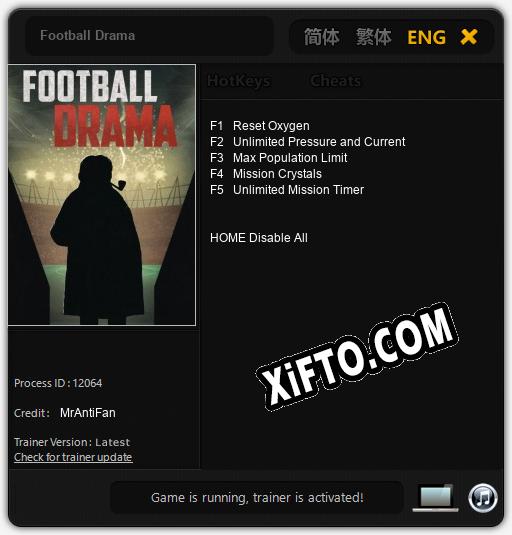 Football Drama: Читы, Трейнер +5 [MrAntiFan]