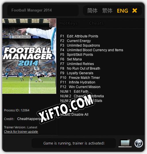 Трейнер для Football Manager 2014 [v1.0.6]