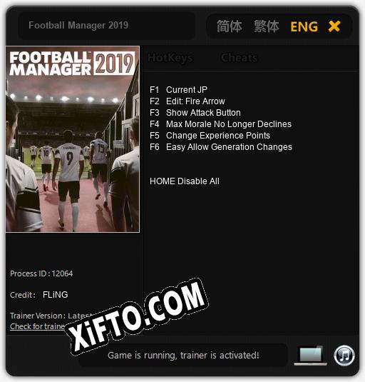 Трейнер для Football Manager 2019 [v1.0.3]