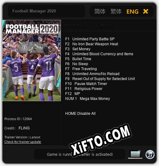 Football Manager 2020: ТРЕЙНЕР И ЧИТЫ (V1.0.38)