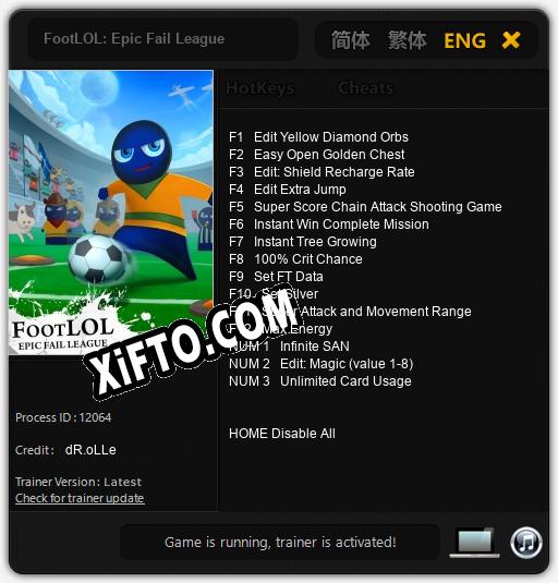 Трейнер для FootLOL: Epic Fail League [v1.0.6]