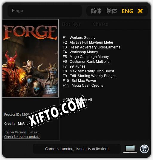 Forge: ТРЕЙНЕР И ЧИТЫ (V1.0.48)