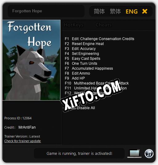 Forgotten Hope: ТРЕЙНЕР И ЧИТЫ (V1.0.8)