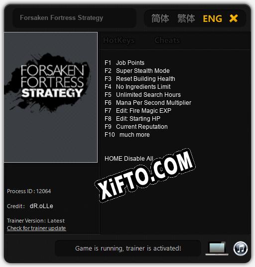 Forsaken Fortress Strategy: ТРЕЙНЕР И ЧИТЫ (V1.0.55)