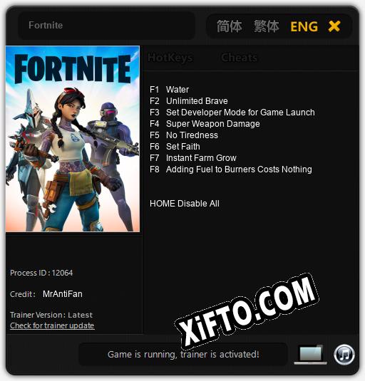 Трейнер для Fortnite [v1.0.6]