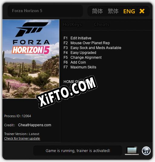 Forza Horizon 5: ТРЕЙНЕР И ЧИТЫ (V1.0.56)